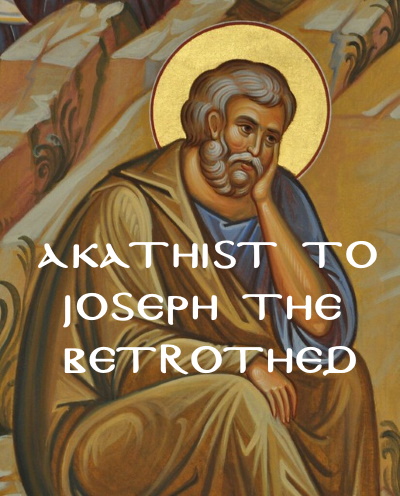 Click for the Akathist to St. Joseph the Betrothed